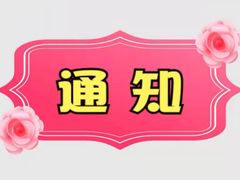 -安发瞧麻辣烫(总店)