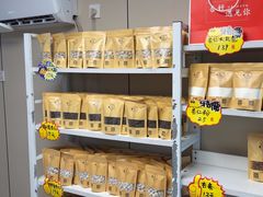 -杏好遇见你(总店)