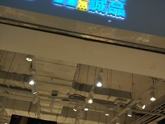-新荟城(望京店)