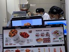 自助调料区-漫山洋芋(大悦城店)