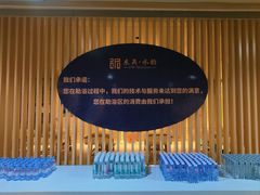 -东吴水韵(吴中店)