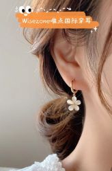 -Wisezone唯点穿耳打耳洞专业国际连锁品牌