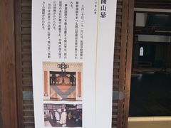 -相国寺