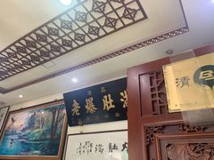 -老爆肚满五香烧牛羊肉