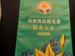 -串串叔叔麻辣烫(铜锣湾店)