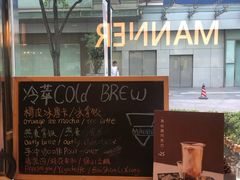 -Manner Coffee(大宁国际商业广场店)