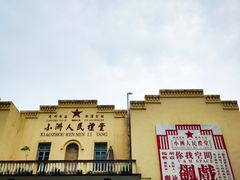 -小洲村