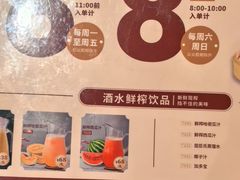 -稻香(第一国际店)