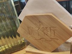 -院子餐厅·大锅菜·老杭帮(桥西直街店)