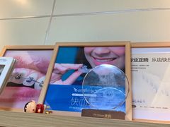 -上海仁爱医院口腔科 · 种植