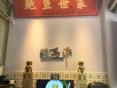 -鲍馬爷·鲍粥(洛浦店)