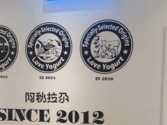 -Blueglass酸奶(华贸购物中心店)