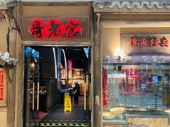 -哥老官重庆美蛙鱼头(沪太路大融城店)