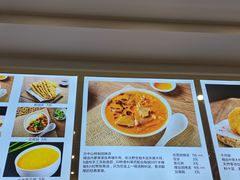 -方中山胡辣汤(成都首店)