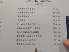 -肆月河豚·新淮扬(金融街店)