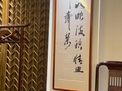 -梅花香里大酒店(郁金香路店)