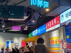 大堂-Meet Sun韩式大排档(五一广场7MALL店)