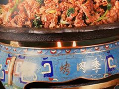 -烤肉季饭庄