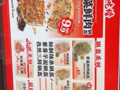 -万科美好广场
