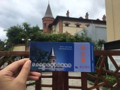 -青岛德国监狱旧址博物馆