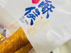 -酥侯糕点(靖江路店)