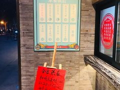 等位区-长安大牌档之西安博物院文化餐厅(中贸店)