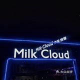 湛江新发现|野营风格milk cloud可以吃烧烤啦✅