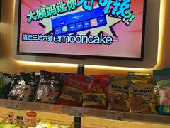 -来伊份LYFEN(中央路店)