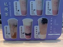 -厝内小眷村(西单大悦城店)
