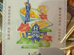 -广州中国大酒店