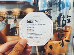 -tea'stone (万象天地店)