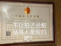 -愿者上钩·纸包鱼(翻身店)