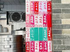 -達揚原味燉品(文明路店)