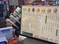 -兰芳园丝袜奶茶(方庄时代店)