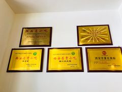 -子午路张记肉夹馍(兵马俑店)