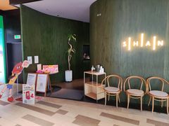 -SHAN山(前滩太古里店)