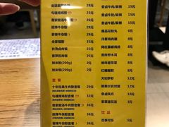 菜单-鑫花溪牛肉米粉(人民广场店)