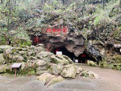 -杭州灵山景区