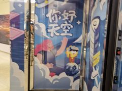-上海中心大厦
