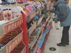 -华润万家(凯德和平广场店)