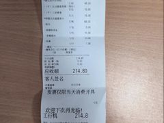 -沙河粉村·国家非遗传承(云台店)