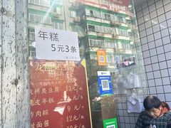 -龙翔臭豆腐(河坊街店)