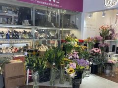 -欢乐购(深圳华侨城旅游度假区店)