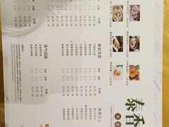 -哈尔滨永泰喜来登酒店·璟泰公馆