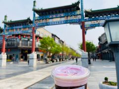 -星巴克臻选(北京前门大街店)