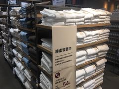 -MUJI无印良品(武汉世界城广场店)