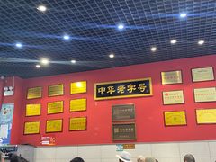 -赵家馆(燕山大街店)