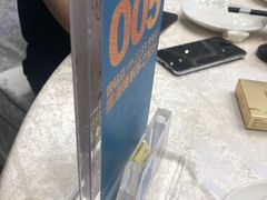-寻味顺德·珍之宝酒楼(银钻店)