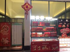 -同庆楼(花园店)