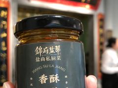 -锦府盐帮·侯宅(五棵松万达店)